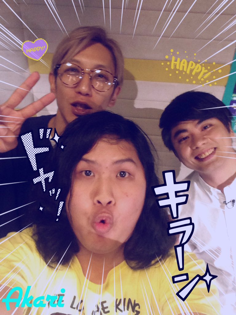 AkariLuis's tweet photo. 幸せだよ💖 https://t.co/7gBAvSWZUZ
