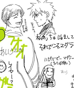 今日は久々に絵茶にお邪魔したんですが、やっぱり私タカミチじゃないとダメみたい 