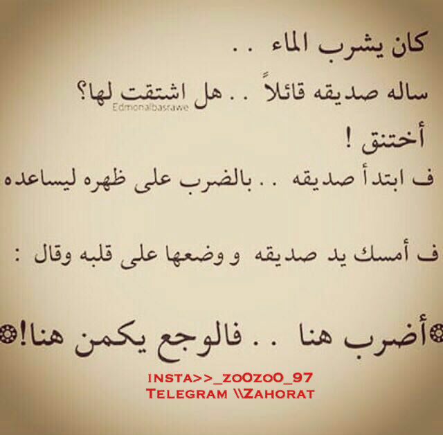 ❤Athraa❤ (@mrreeom) on Twitter photo 