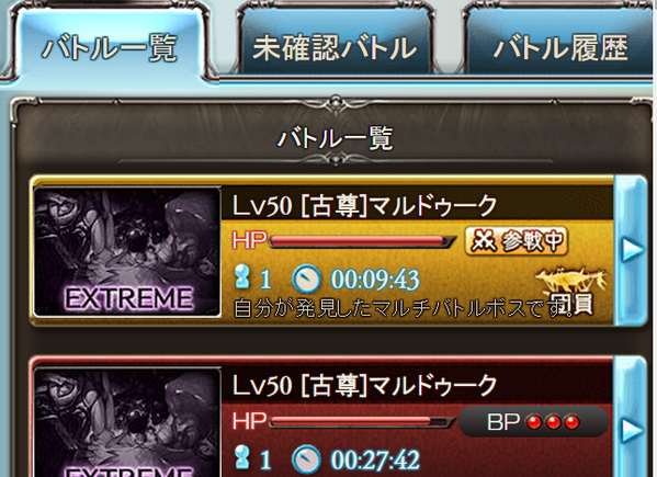 grandblueF's tweet photo. #グラブル #グランブルーファンタジー https://t.co/Cfaez9lrOW