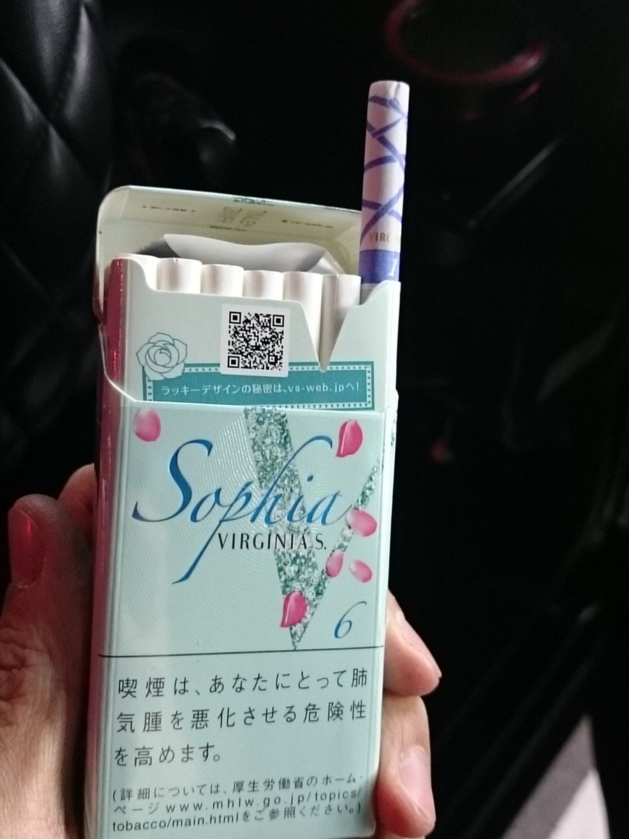 タバコ変えたぜ！ このタバコ、一本だけデザインされたのがランダムで