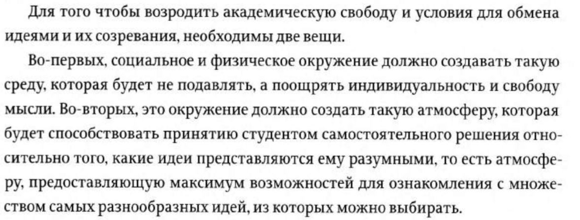 iamreadingstuff tweet picture