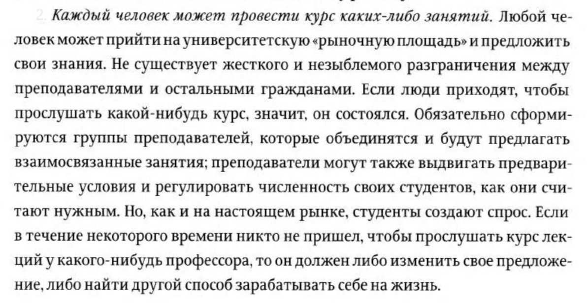 iamreadingstuff tweet picture