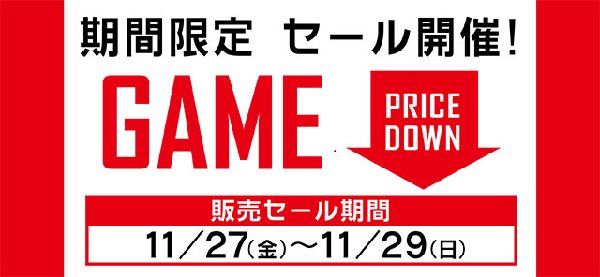 ゲオ Geo 中古gameセール 3dsゼルダの伝説ムジュラの仮面が2 180円 税 Ps4ドラゴンクエストヒーローズが1 780円 税 11 29 日 までッ 一部店舗は未実施 詳細 T Co 8n4w0idhqs T Co Orkrk1r6bq ゲオ Geo 中古gameセール 3dsゼルダの伝説ムジュラの仮面が2 180円 税 Ps4ドラゴンクエストヒーローズが1 780円 税 11 29 日 までッ 一部店舗は未実施 詳細 T Co 8n4w0idhqs T Co Orkrk1r6bq
