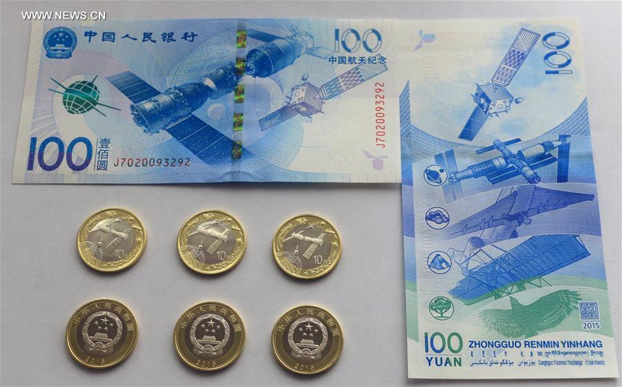 GISMandarin's tweet photo. Commemorative bank note and coin issued in China
https://t.co/ivaNiKeVoA
#GISMFL #GISMandarin #chinatravel https://t.co/14wFQw5YXG