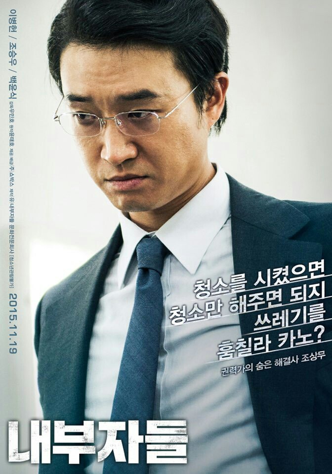 당신이 생각하는 최악의 상황은? | 인스티즈