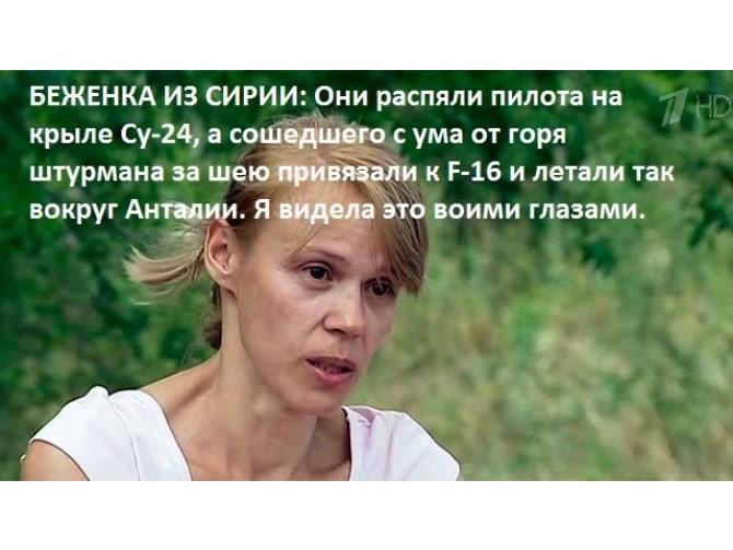 Эрдоган посоветовал России "не играть с огнем" - Цензор.НЕТ 1702