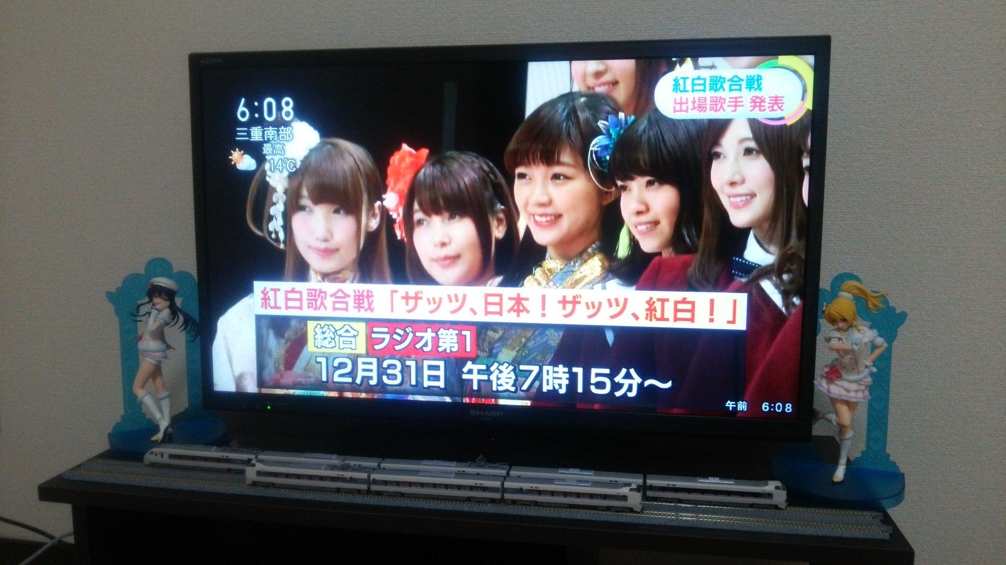 紅白歌合戦15 M S Twitter Haku Twitter