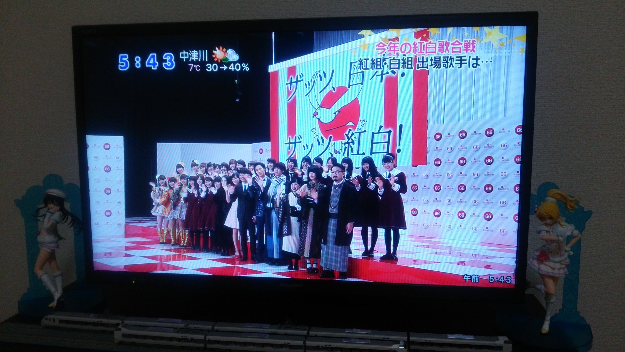 紅白歌合戦15 M S Twitter Haku Twitter