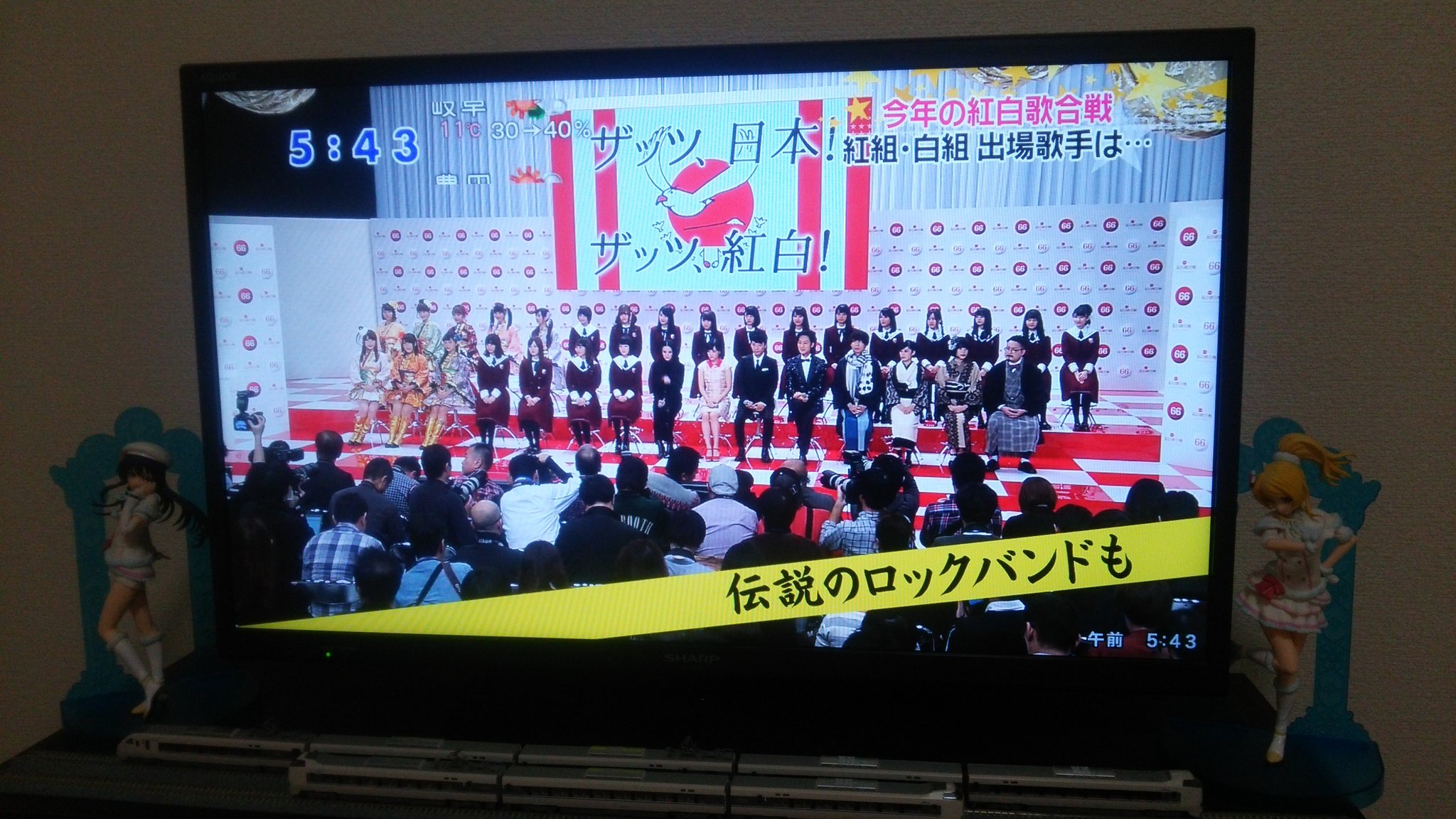 紅白歌合戦15 M S Twitter Haku Twitter