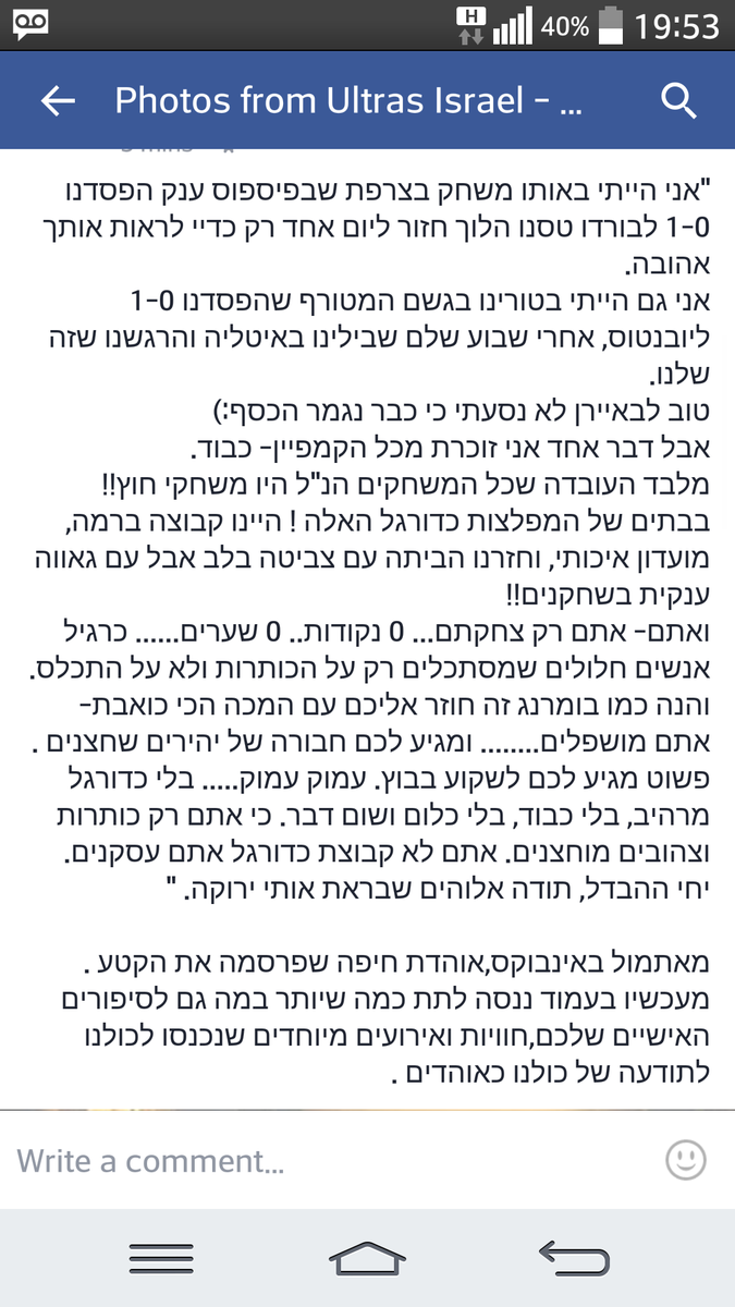 liavkasher64's tweet photo. יהירים מסריחים... גזע הארי https://t.co/yflekIQlUJ