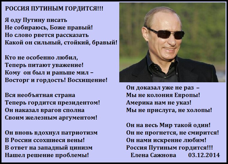 лидер нода. наш ответ западу мем. запад ответить. сталинская контрпропаганда. российские предприятия готовы к замещению импортных товаров.