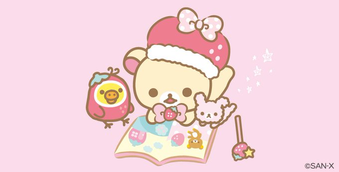 コリラックマのtwitterイラスト検索結果 古い順