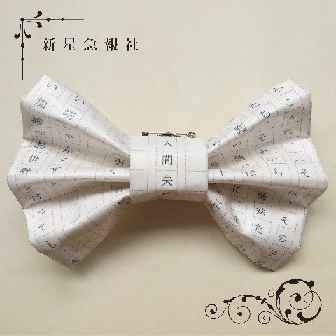 ヴィレッジヴァンガードオンラインストア tweet media