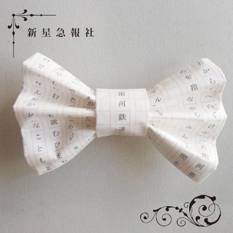 ヴィレッジヴァンガードオンラインストア tweet media