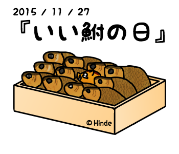 更生保護記念日のtwitterイラスト検索結果 古い順 更生保護記念日のtwitterイラスト検索結果 古い順