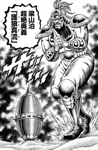 どれだけ知ってますか 現在の男塾シリーズ ドラまた速報 どれだけ知ってますか 現在の男塾シリーズ ドラまた速報