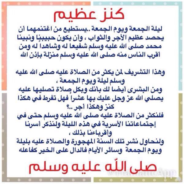 Mounir Oulji (@mouniroulji) on Twitter photo 