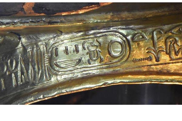 ネフェル ネフェル ウ アテン