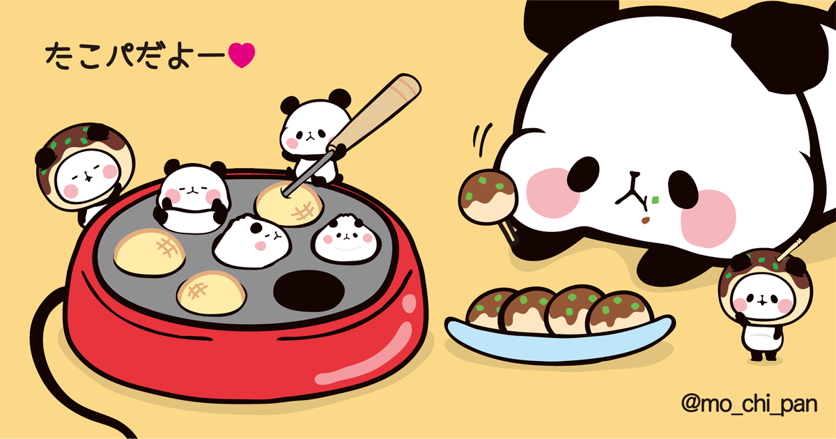 今日はみんなで〜もちもちたこパだよ♥ ちびぱん、間違えて食べられ