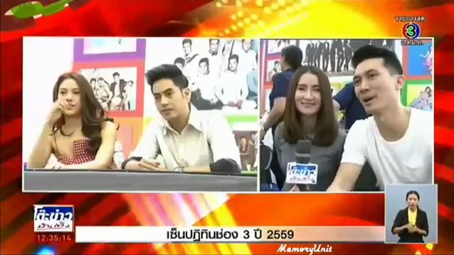 (แคปจากคลิป) #แอนเคน #annekane 
พี่เคน:พวกนั้นใช่มั้ยนิสัยไม่ดีชอบแกล้งแอน ผมจะเป็นคนดีอยู่คนเดียว