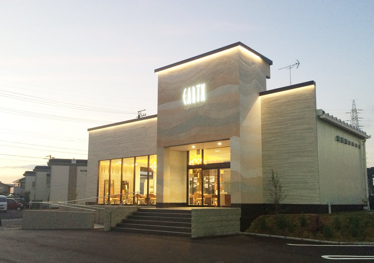 Hairmake Earth 本日 トータルビューティサロン Earth Coiffure Beaute 藤枝店 静岡県 Grand Open スタッフ一同お待ちしています T Co Jajepsnmhf Tel 054 644 3339 T Co Oweiluotdu