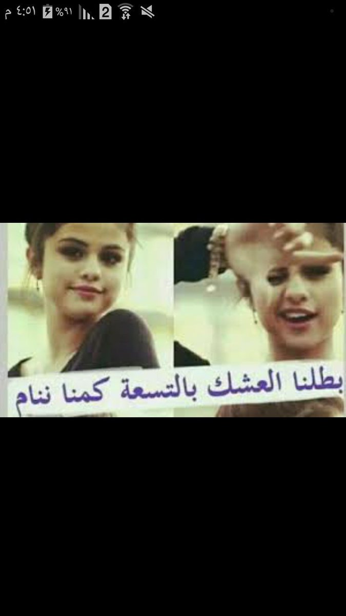 دلوعه لبابا @ (@athmarrahman492) on Twitter photo 