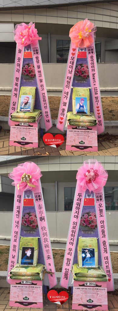 #태형 #뷔 
화양연화 on stage 응원드리米 1230kg, 태형아 항상 응원할게요.❤️❤️❤️
<a href="/BTS_twt/">방탄소년단</a>