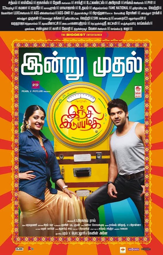 galattadotcom's tweet image. Best wishes to #InjiIduppazhagi From Today onwards in Cinemas! #Arya #Anushka @PVPCinema  @arya_offl  @Anushka_ASF