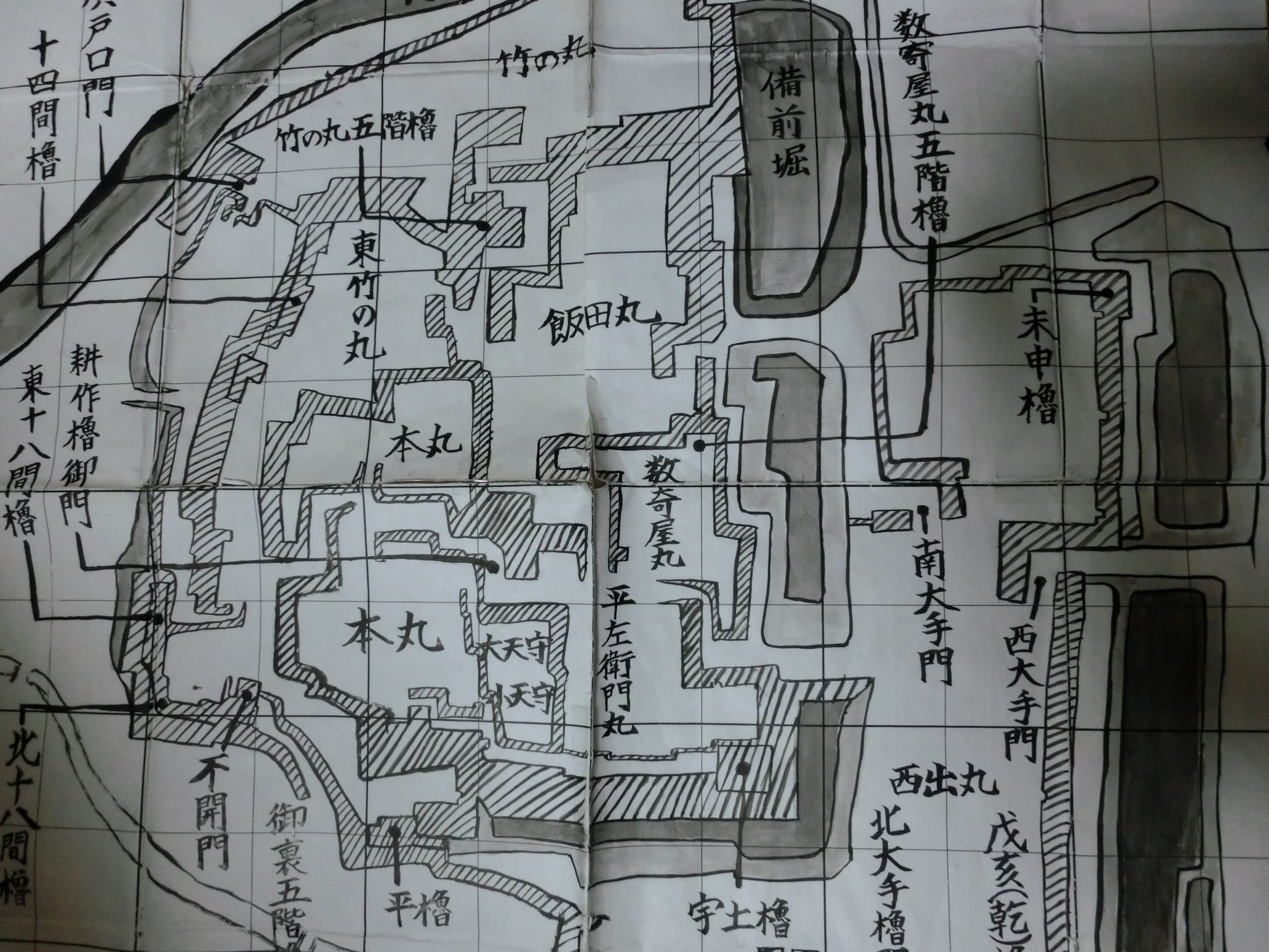 熊本城 城郭・侍屋敷古図集成 熊本城本 至文堂 侍屋敷古図集成 熊本 本 城 本