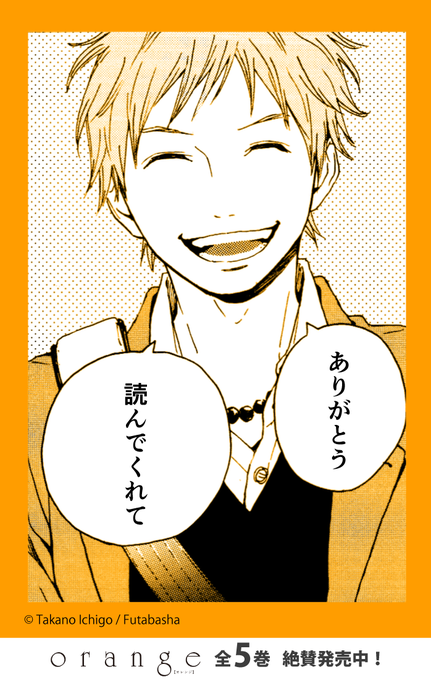 Orange Comicsさんのイラスト一覧 32ページ目 Orange Comicsさんのイラスト一覧 32ページ目