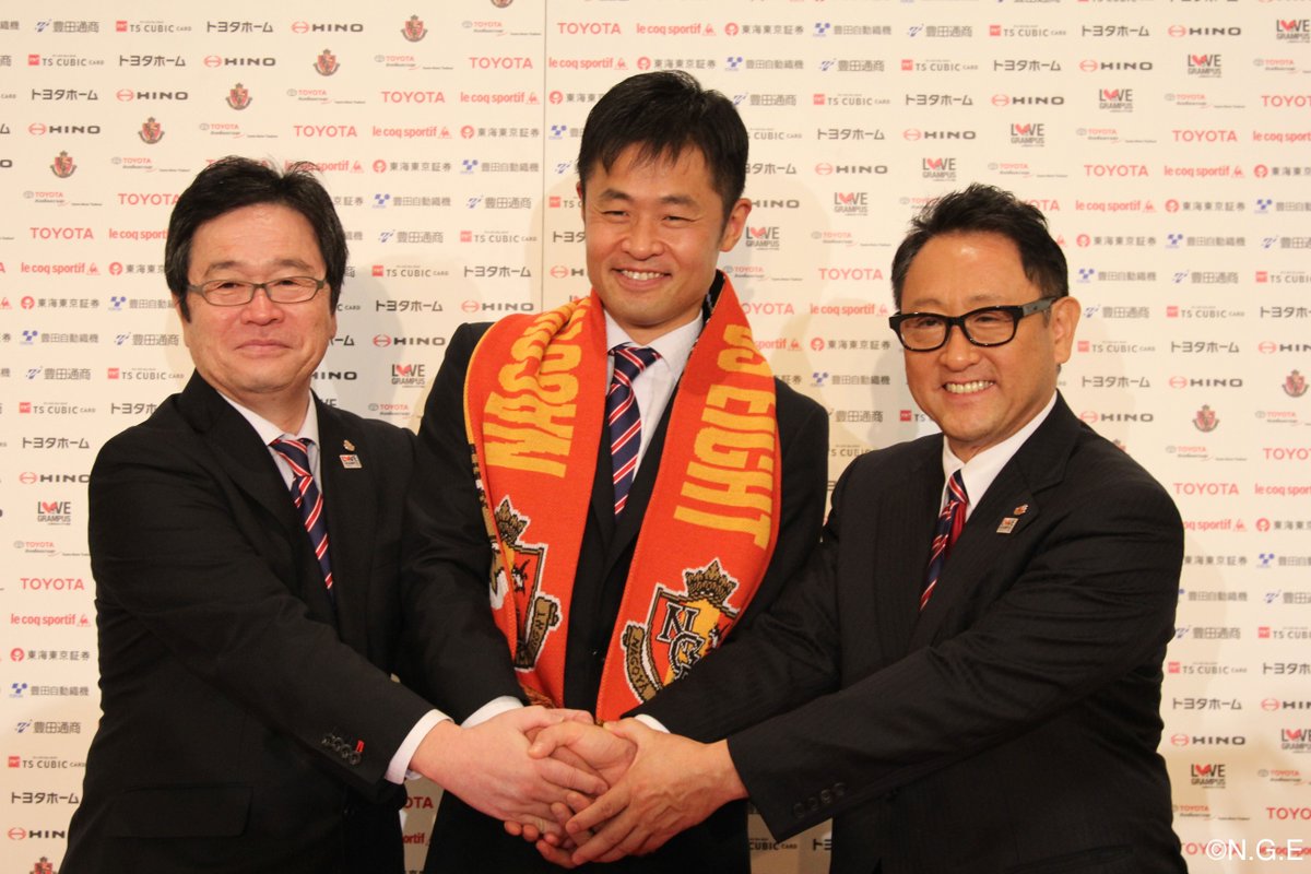 Uzivatel 名古屋グランパス Nagoya Grampus Na Twitteru 11 25に名古屋市内のホテルにて執り行いました 小倉隆史 名古屋グランパスgm兼監督就任会見の動画をアップいたしました T Co Svh9rr3wjq Grampus Grampus16 T Co Peyohjrwgi Uzivatel 名古屋グランパス Nagoya Grampus Na Twitteru 11 25に名古屋市内のホテルにて執り行いました 小倉隆史 名古屋グランパスgm兼監督就任会見の動画をアップいたしました T Co Svh9rr3wjq Grampus Grampus16 T Co Peyohjrwgi