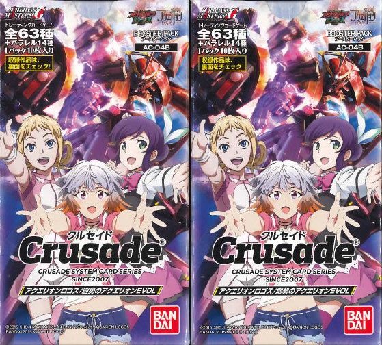 イエローサブマリン京都店 Auf Twitter 新商品情報 クルセイド アクエリオンロゴス 創勢のアクエリオンevol 好評発売中です Cstcg T Co Bu1hi2llde