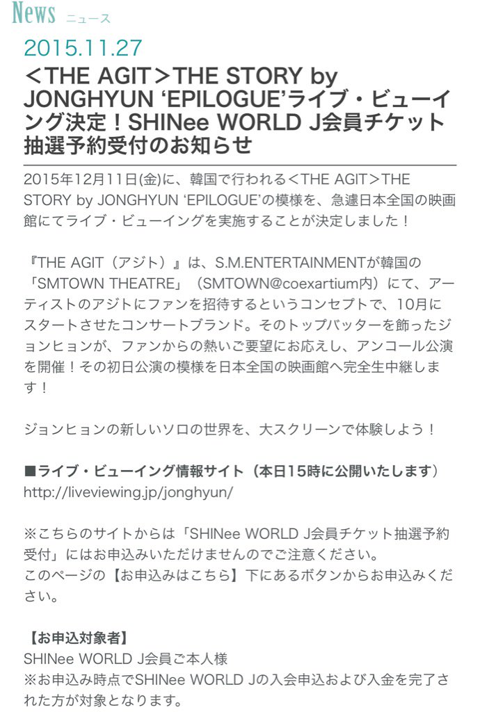Lee_jieen's tweet photo. ＜THE AGIT＞THE STORY by JONGHYUN ‘EPILOGUE’ライブ・ビューイング決定！

本日15時に公開↓
https://t.co/wx1T0VhKj4

2015年12月11日20：00開演

😭💕 https://t.co/gtVAVjWUoy