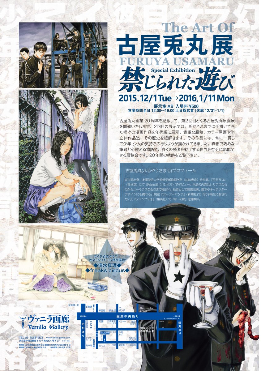 自分のためのライチ ツイートまとめ 2ページ目 Togetter