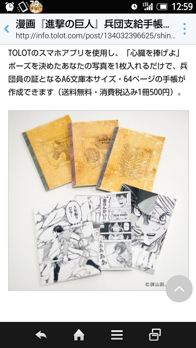 Nike 進撃 呪術 漫画 進撃の巨人 兵団支給手帳 駆逐スケジュール帳の提供を開始しました T Co Q3hupyqhat Tolot Comから 手帳欲しい Auじゃなくてもできるかな T Co Xkrkfhrcuf Nike 進撃 呪術 漫画 進撃の巨人 兵団支給手帳 駆逐スケジュール帳の提供を開始しました T Co Q3hupyqhat Tolot Comから 手帳欲しい Auじゃなくてもできるかな T Co Xkrkfhrcuf