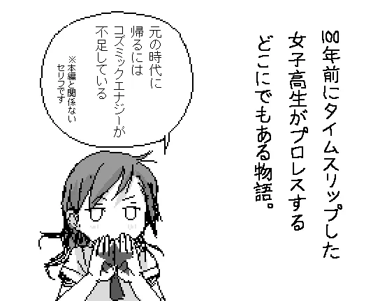 ε=(=∀=)ノ 16話～～16話まとめ読み→    #ロリクラ 