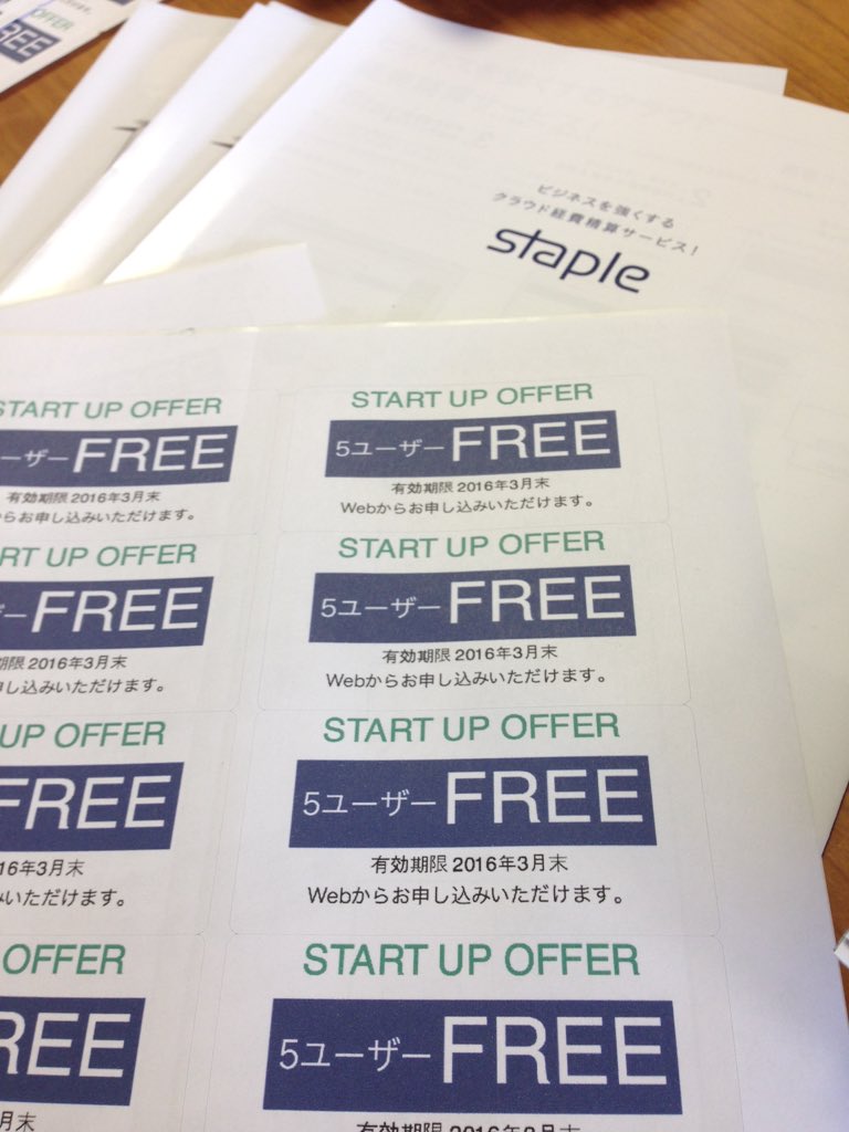 Staple ステイプル Staplejp Twitter
