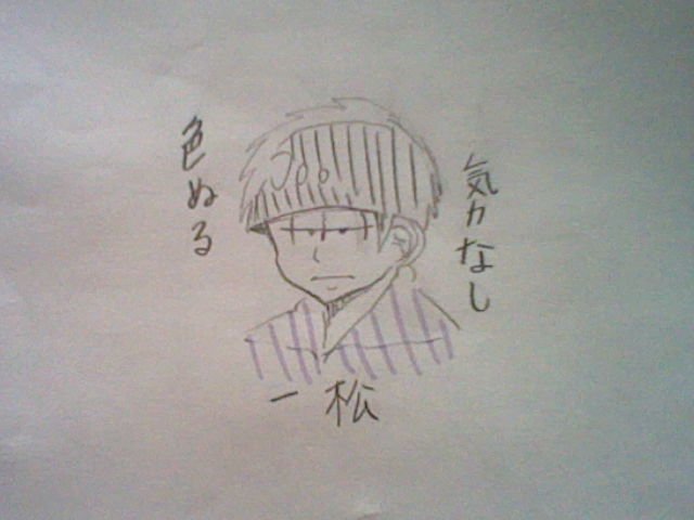 生きる気力なし 生きる気力なし