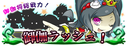 いろいろ 牛若丸 イラスト 5767 牛若丸 イラストレーター いろいろ 牛若丸 イラスト 5767 牛若丸 イラストレーター