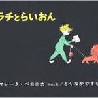 360話まとめ ドラえもん 新 ツンデレ 出来杉くん 表情コントローラー アニメレーダー 360話まとめ ドラえもん 新 ツンデレ 出来杉くん 表情コントローラー アニメレーダー