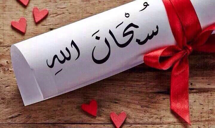 rhal54's tweet photo. #تصدق_بتغريده_لوالديك https://t.co/R6wsSnoUzr