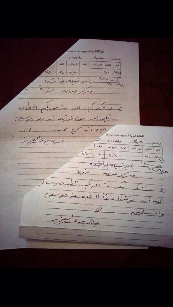 mkm871's tweet photo. @almoqreNBF 

أكبر موطن و تجمع ل المراشده هو مركز حديجه . https://t.co/B27OTqthCr