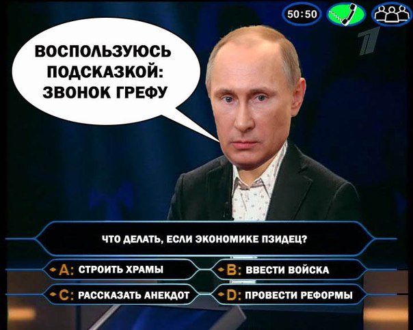 Дэстабілізатар Расеі
svaboda.org/content/articl…