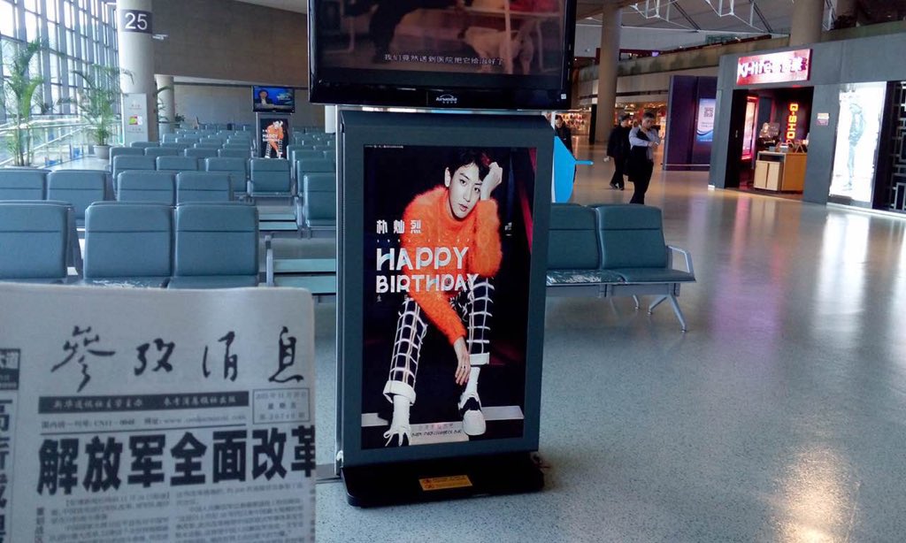 BAIDUPCYBAR's tweet photo. 찬열 생일응원 공지:상하이공항광고.💚 https://t.co/fGZSpBbjhi