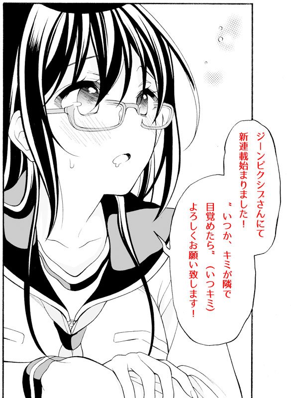 ミッキー Sao142 Twitter