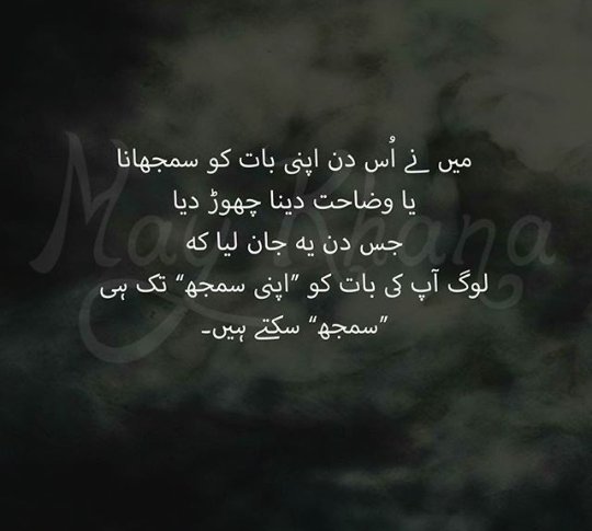 MahvshR's tweet photo. https://t.co/wG9SLTA0ja
