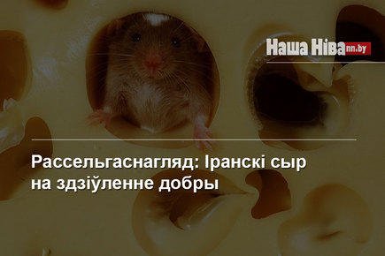 Наша Ніва tweet media
