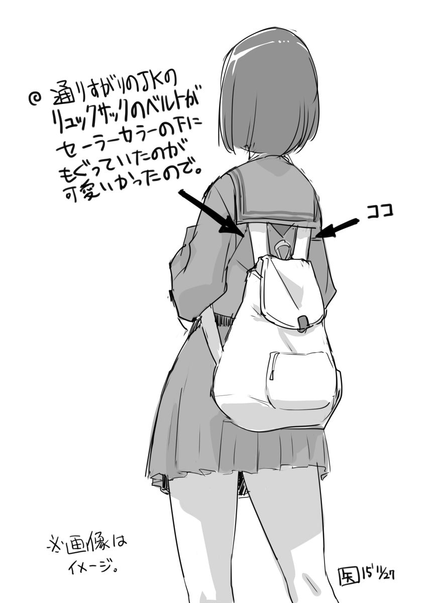 気分転換に思いついたことを描いてみる。画像の件、お分かりいただけるだろうか? 