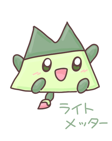 光合成のtwitterイラスト検索結果 古い順